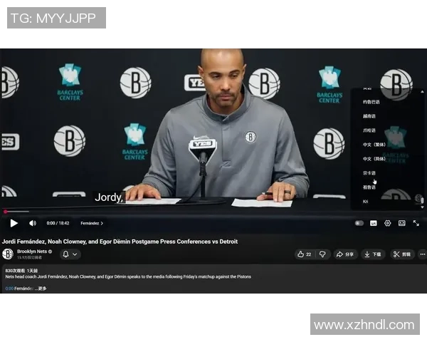 2020年NBA常规赛篮网对阵活塞精彩回顾与赛后分析