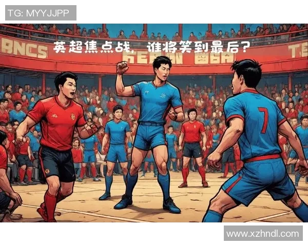 狼队与奥林匹克周五激战在即球迷期待精彩对决与胜负悬念