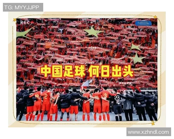 2015中国男足对抗赛回顾与分析:挑战与机遇并存的足球之路