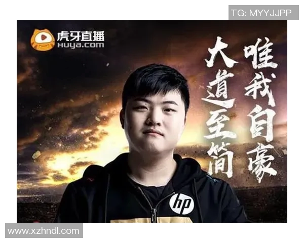 英雄联盟战术解析：深入探讨BLG战队的进攻策略与团队协作