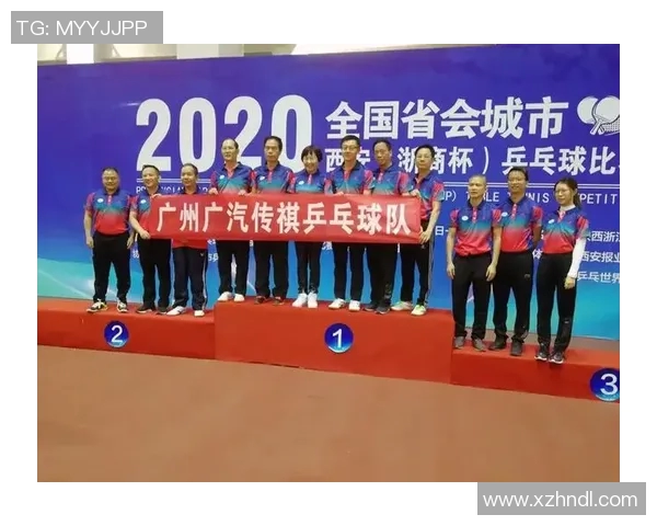 西安乒乓球队意识对比深度解析与发展策略探讨